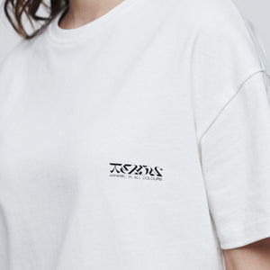 T-Shirt Off White-TEKIN APPAREL